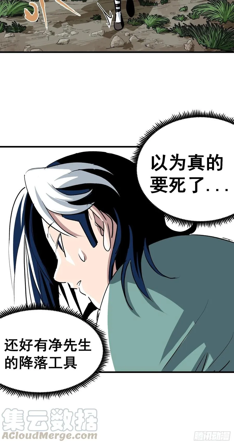 第二十六话14