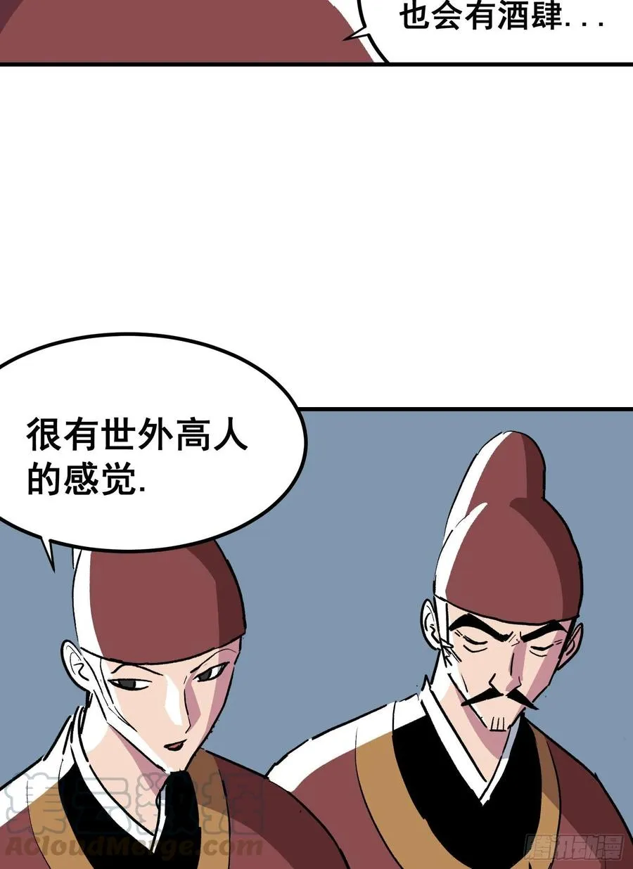第十四话36