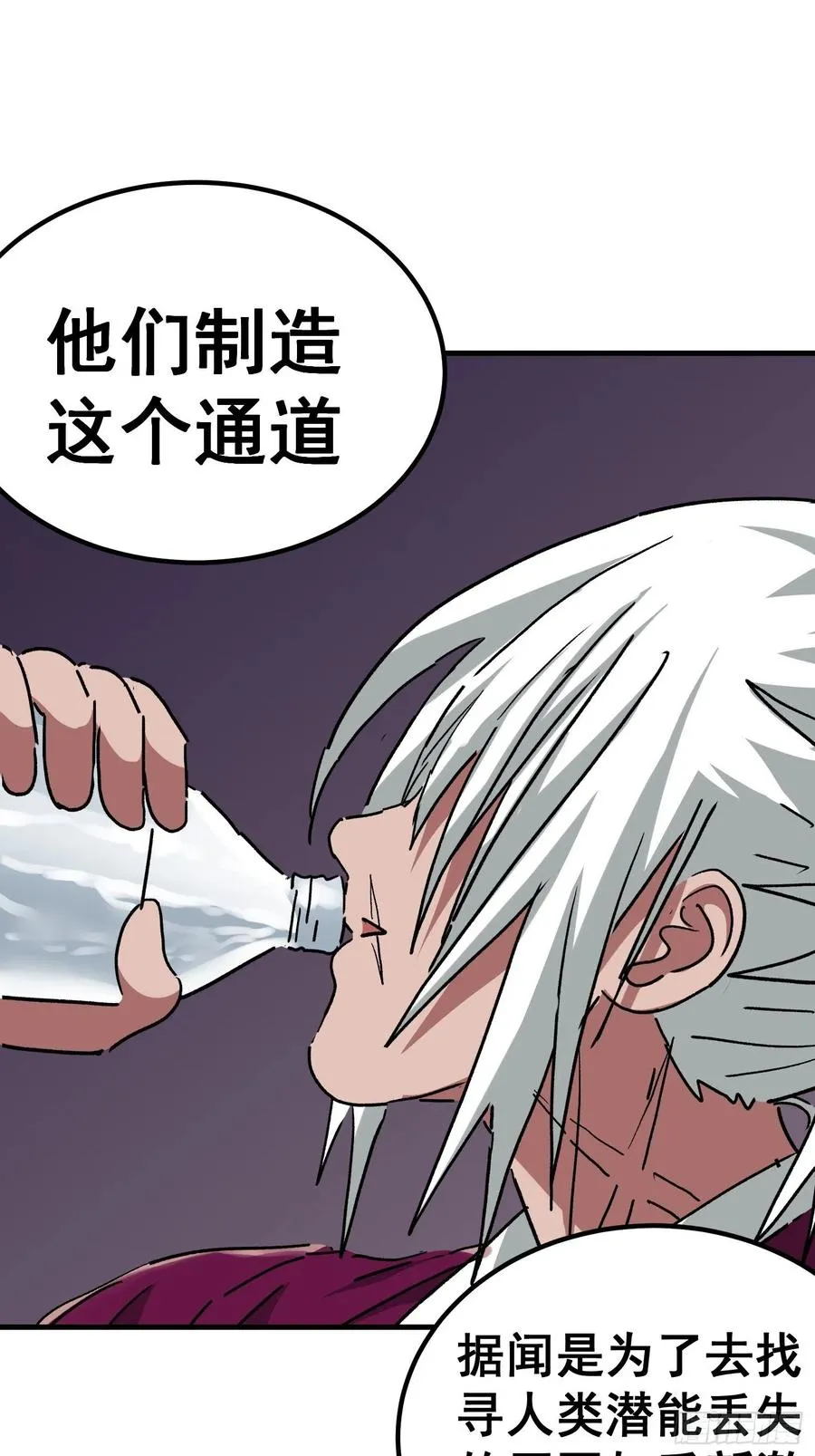 第七十五话17