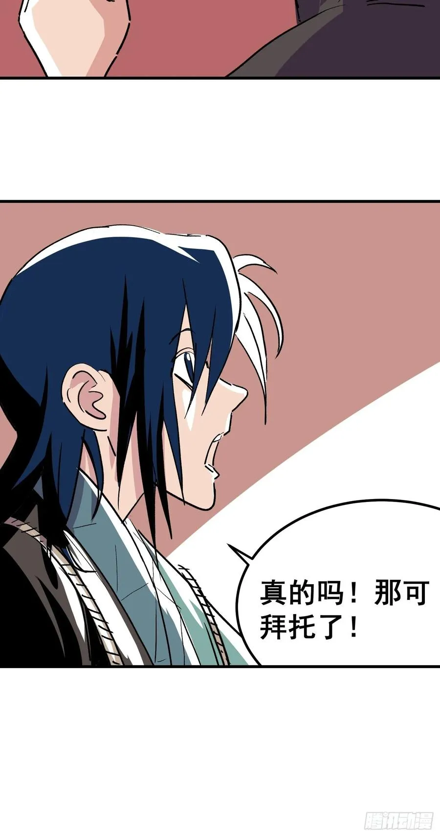 第七话32