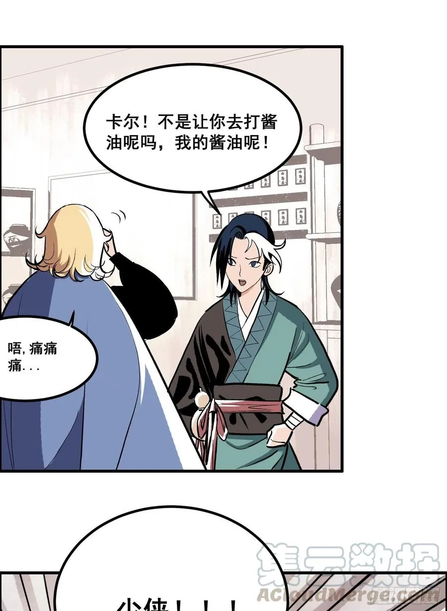 第一话48