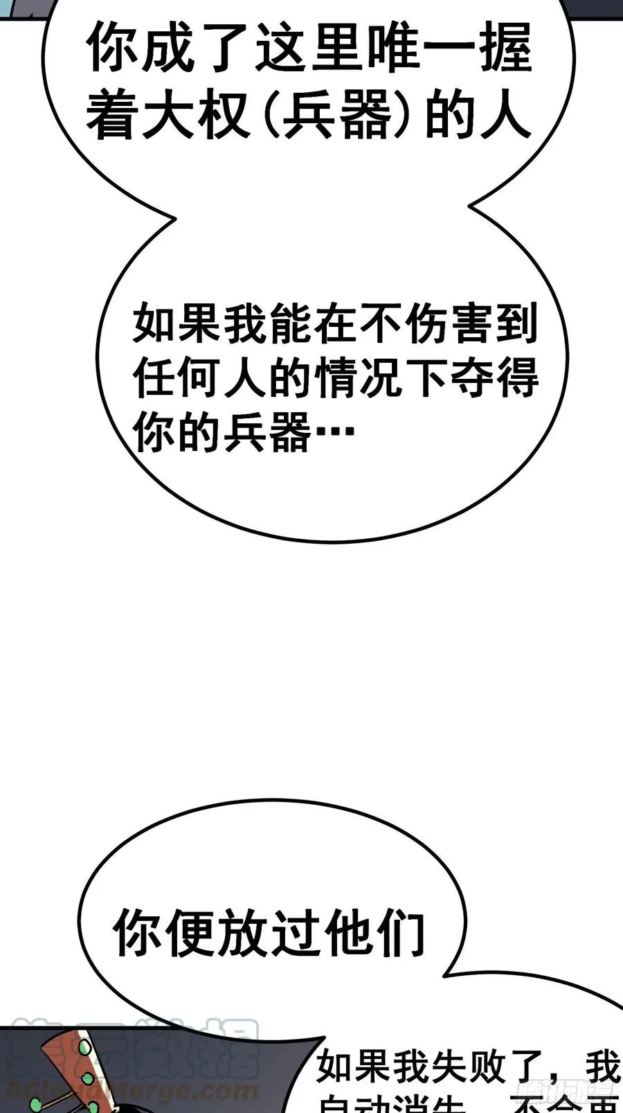 第七十三话18