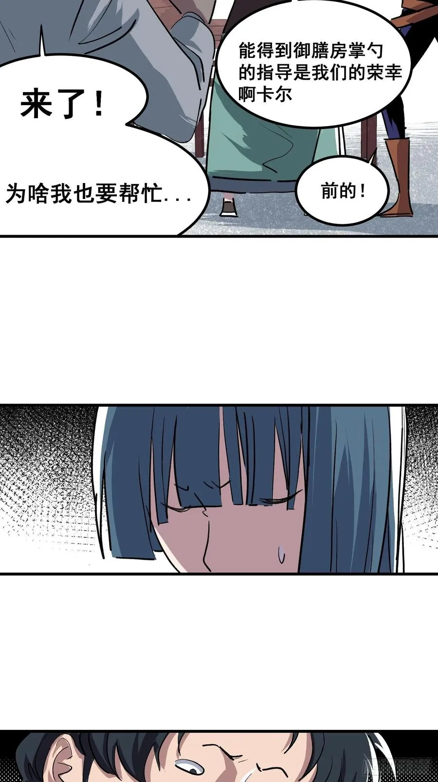 第十二话14