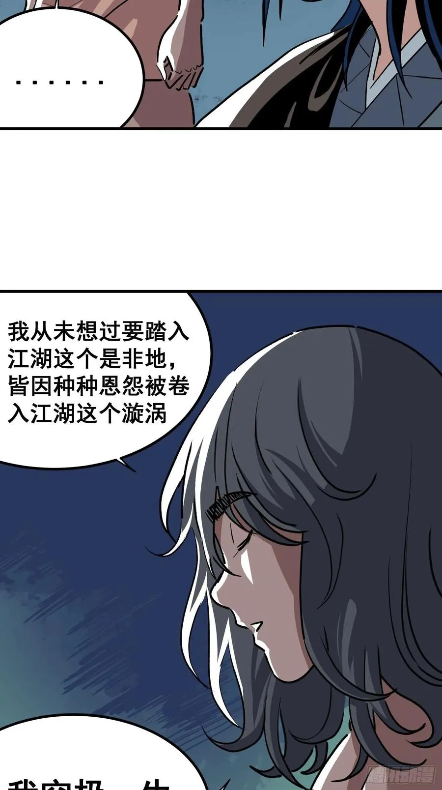 第三十话13