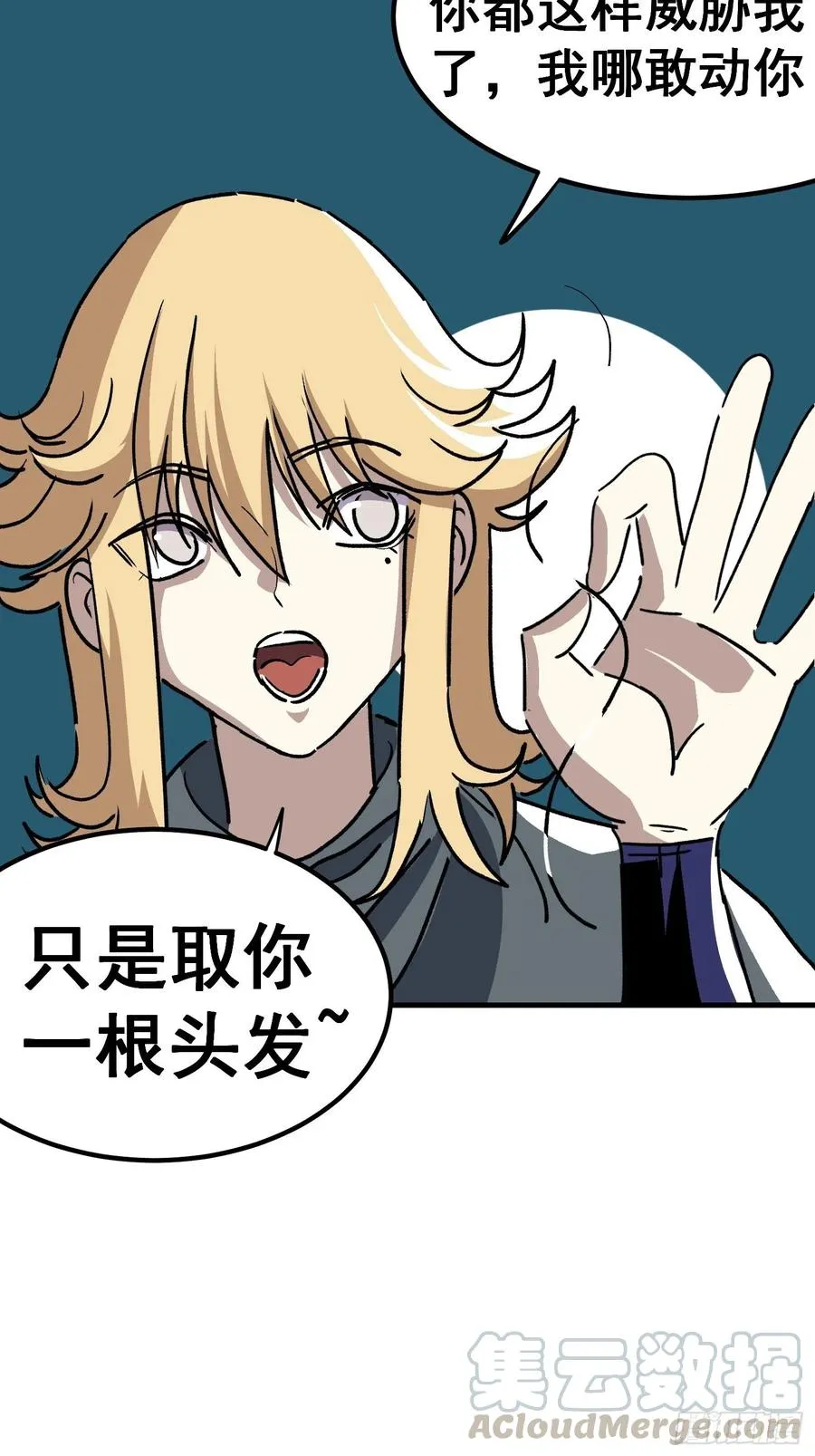 第四十九话32
