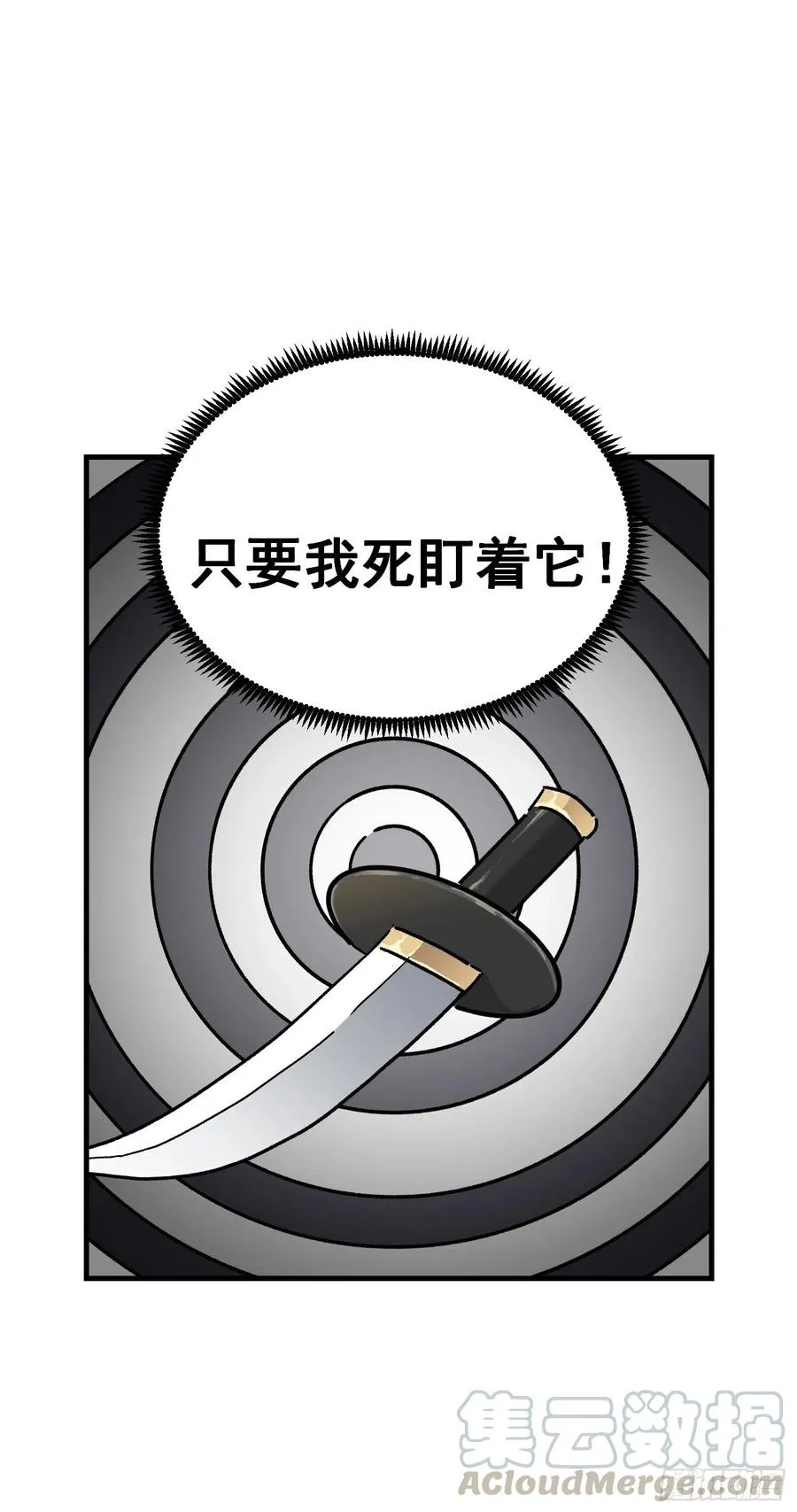 第七十三话22