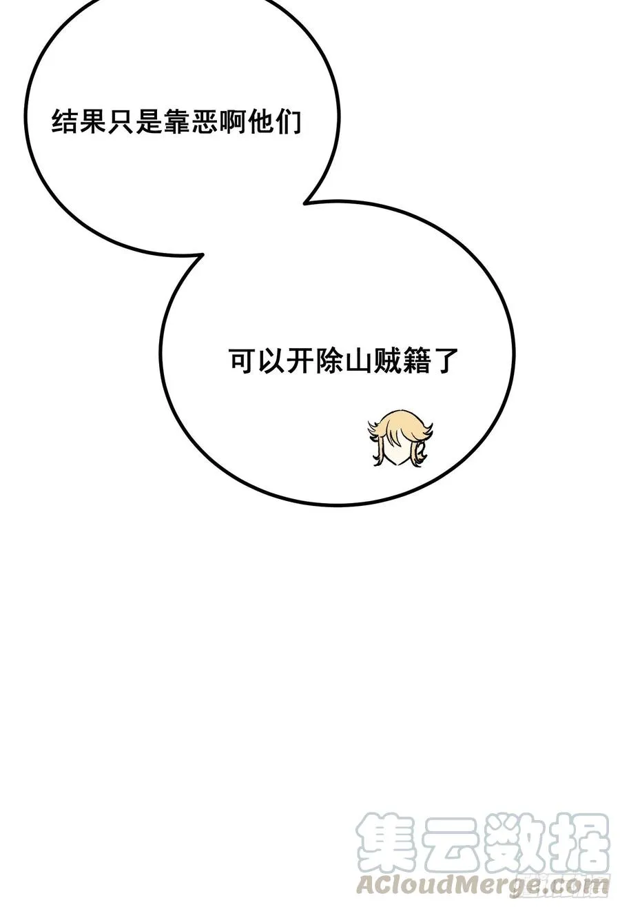 第十七话38