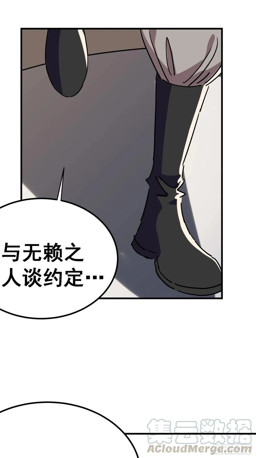 第七十三话6