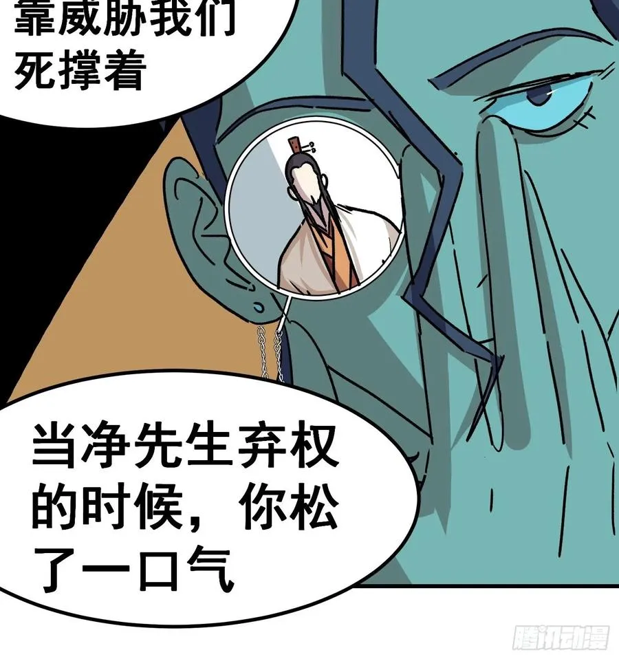 第五十五话13