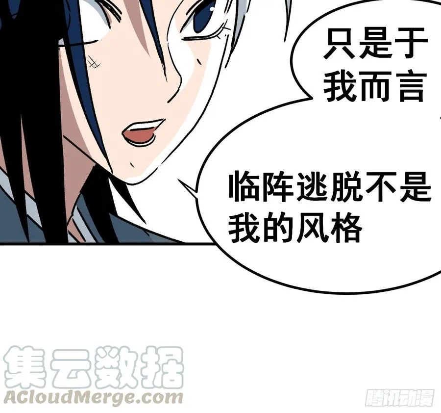第六十二话8