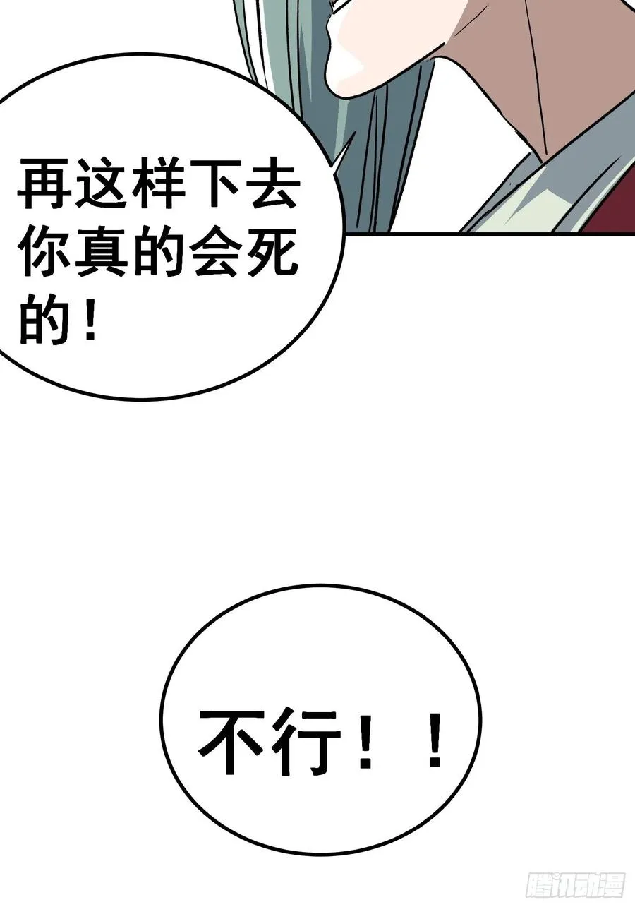 第四十九话9