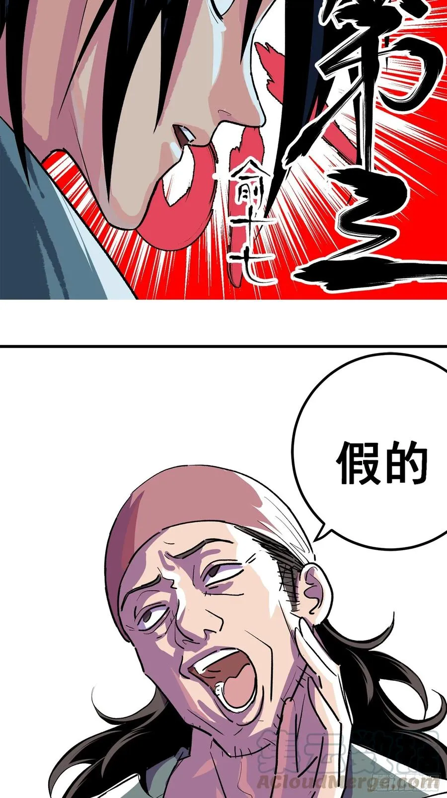 正式预告！4
