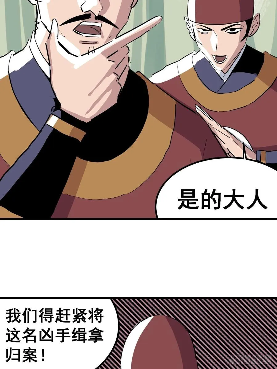 第八话11
