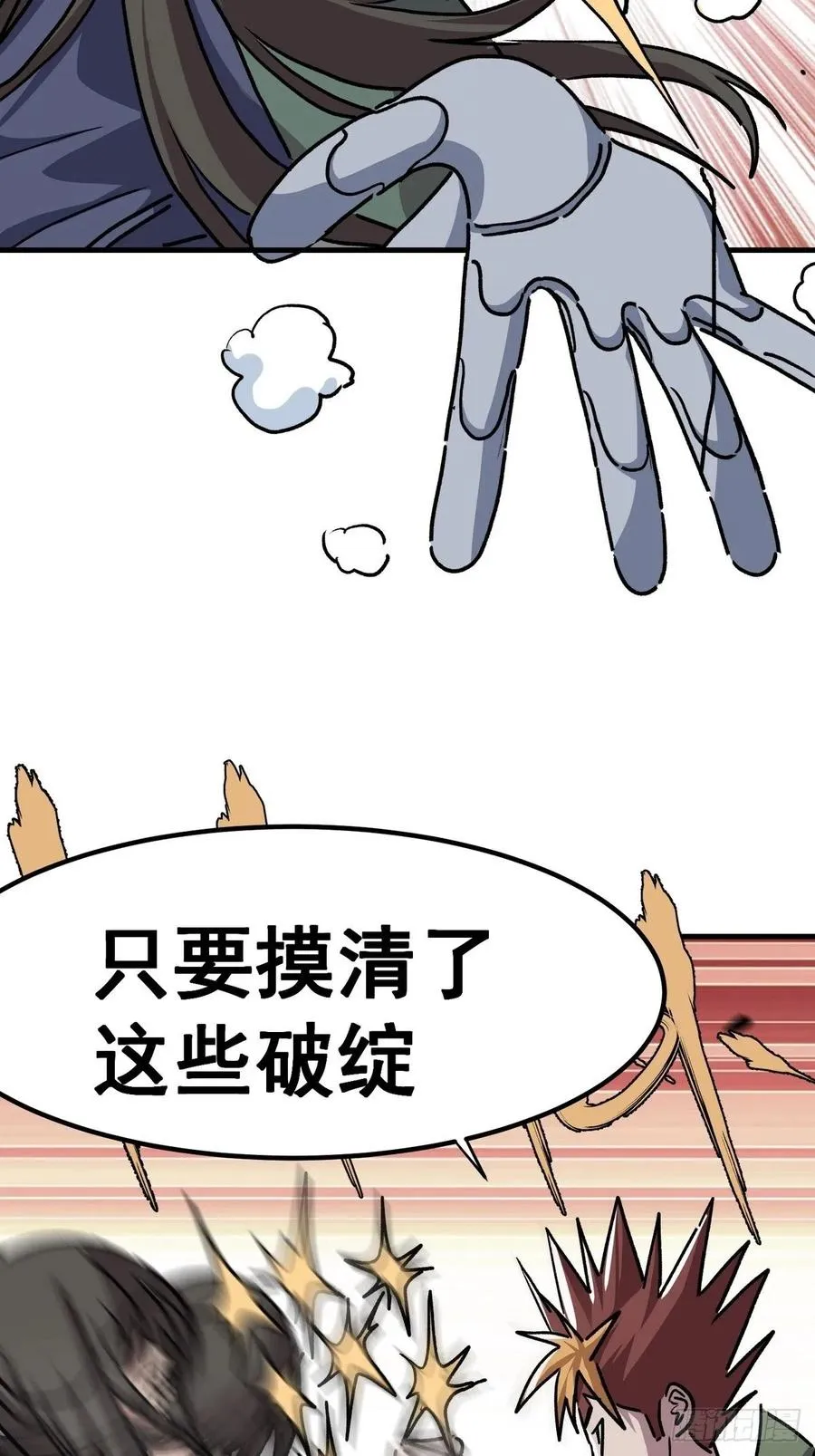 第六十四话9