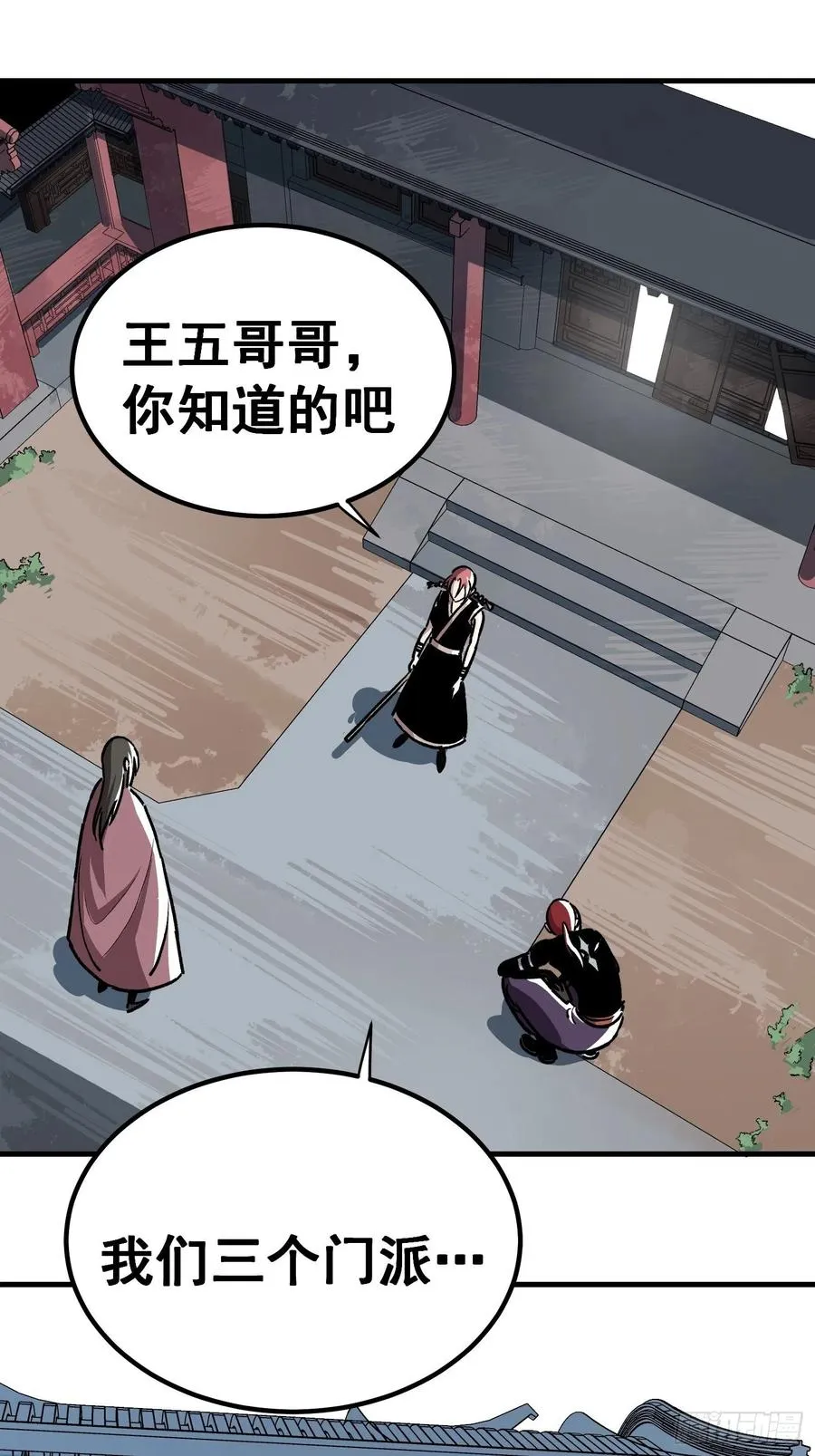 第三十二话1
