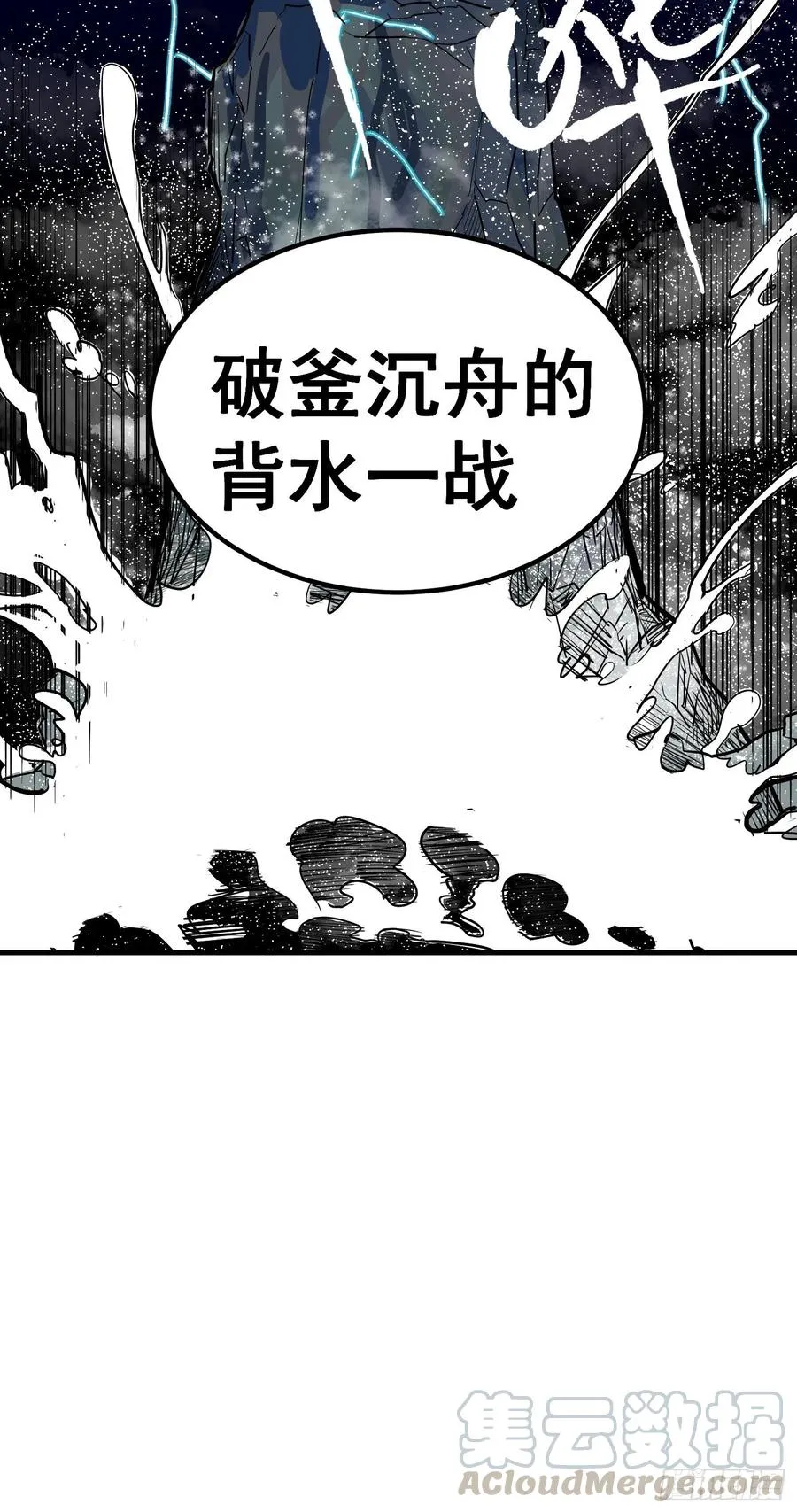 第五十五话20