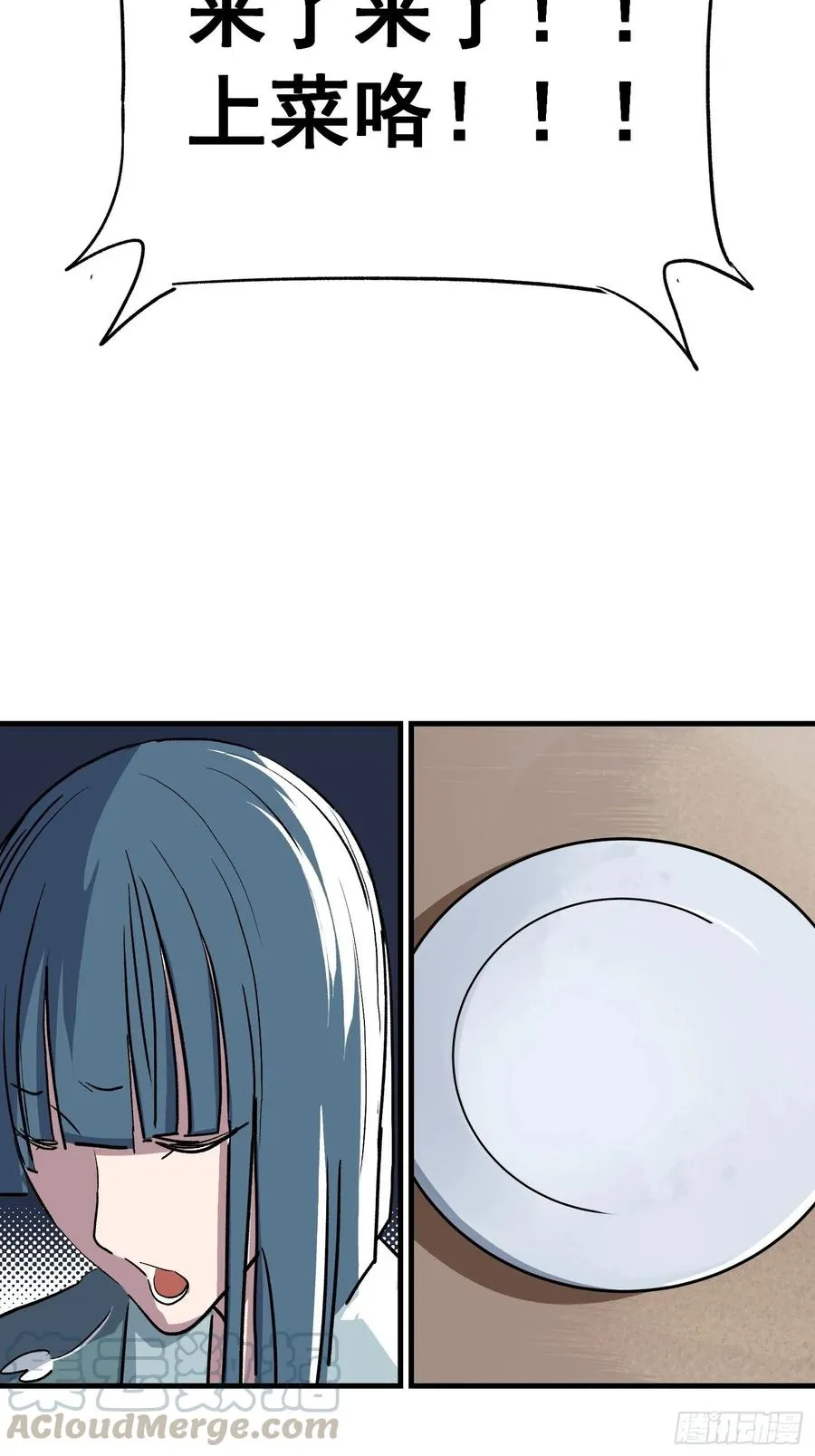 第十二话18