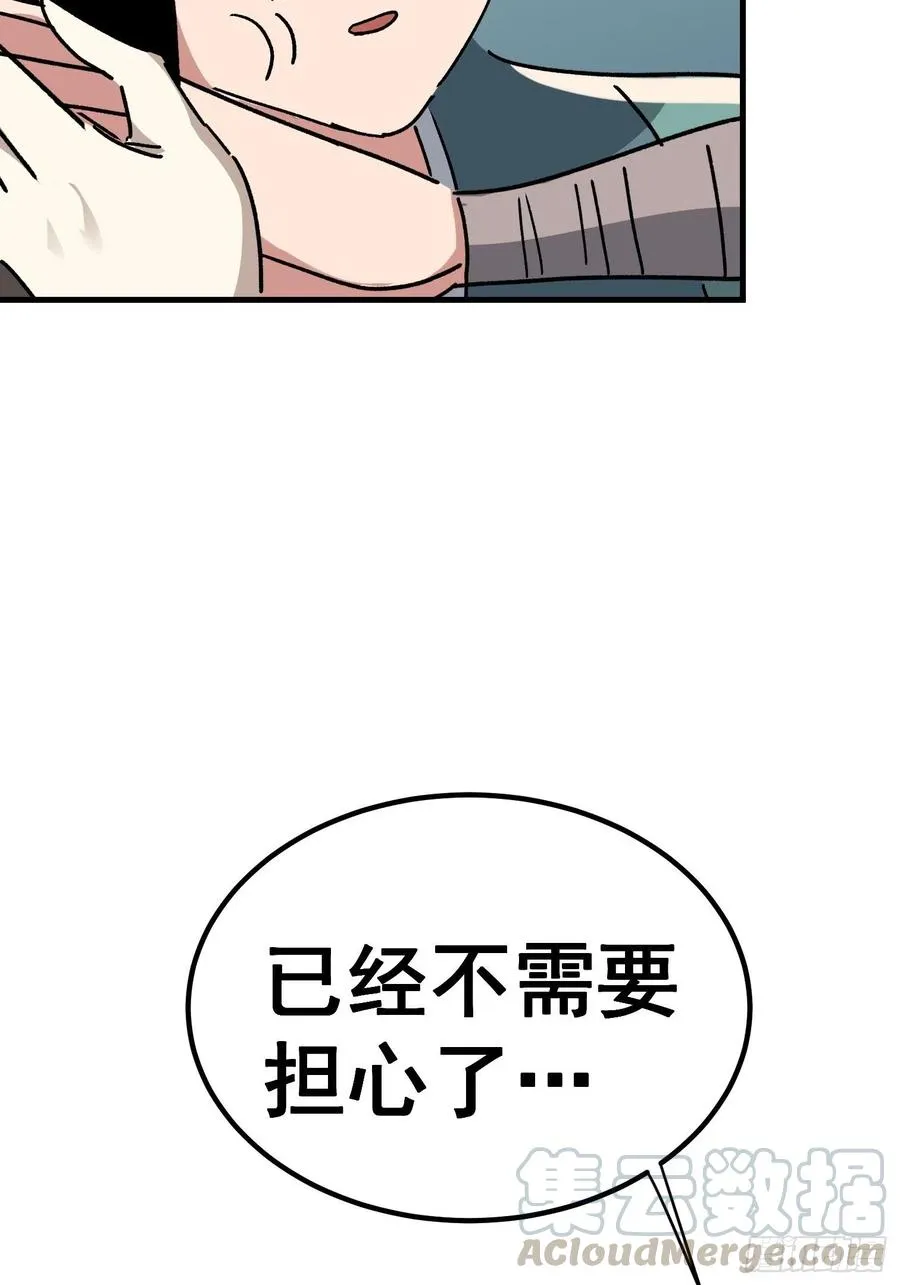 第七十四话12