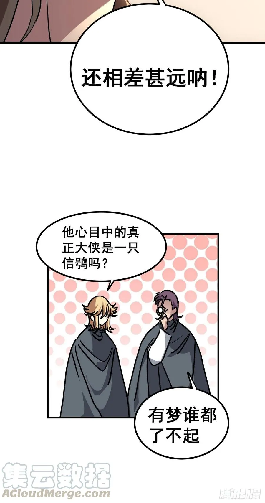 第七十四话20