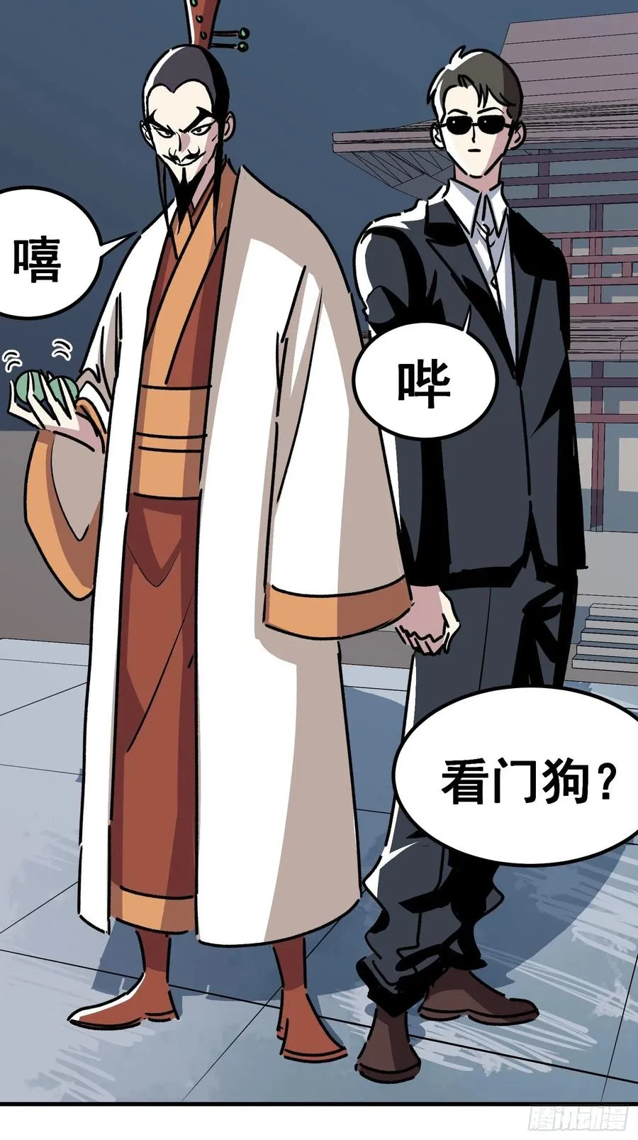 第四十六话27