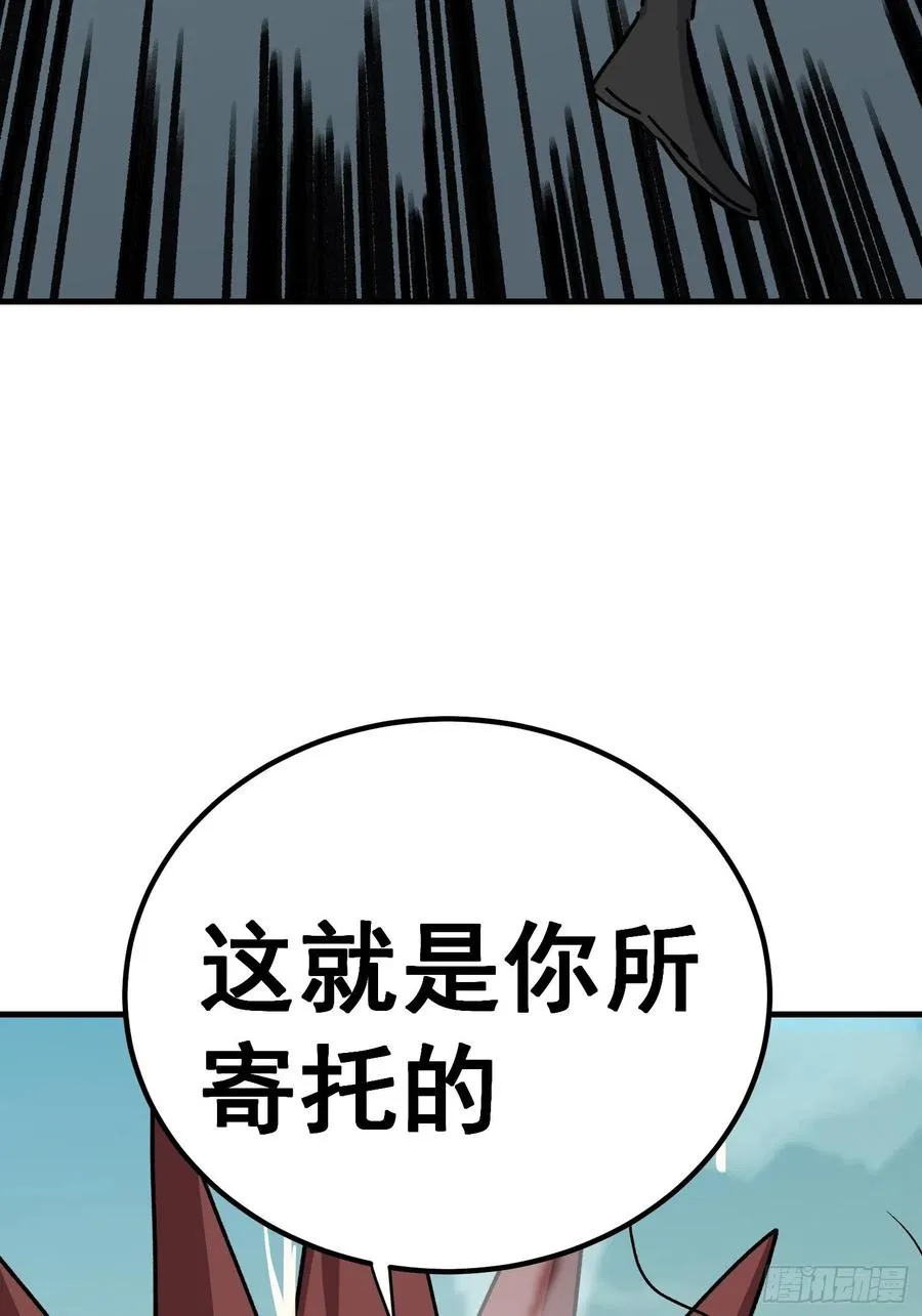 第七十话33