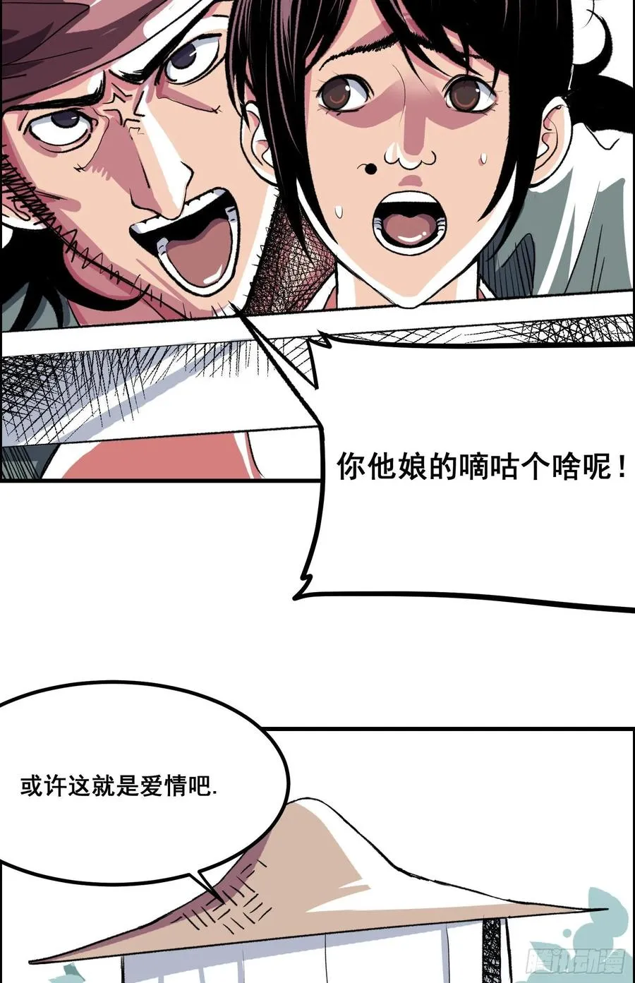 第一话22
