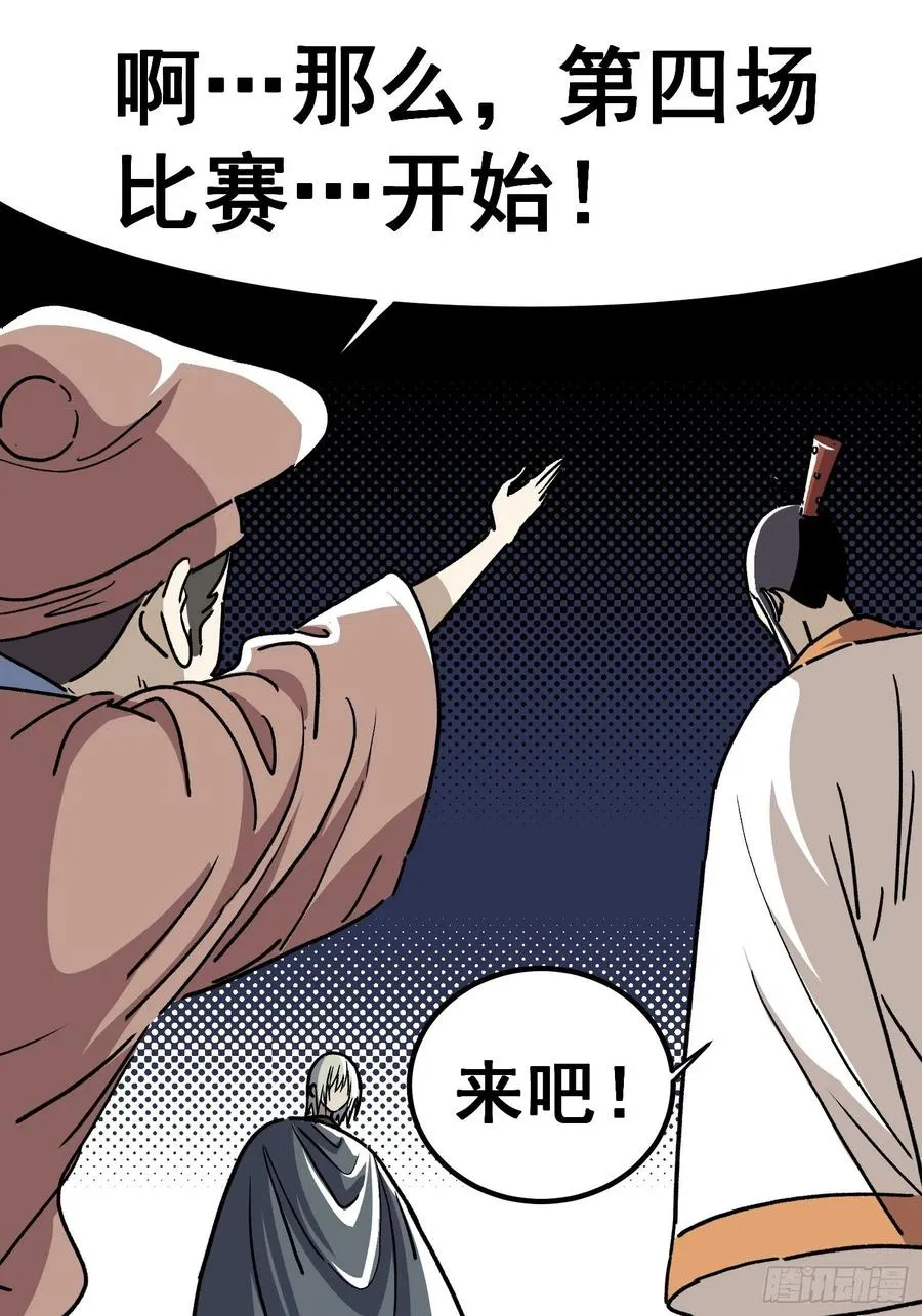 第五十二话1
