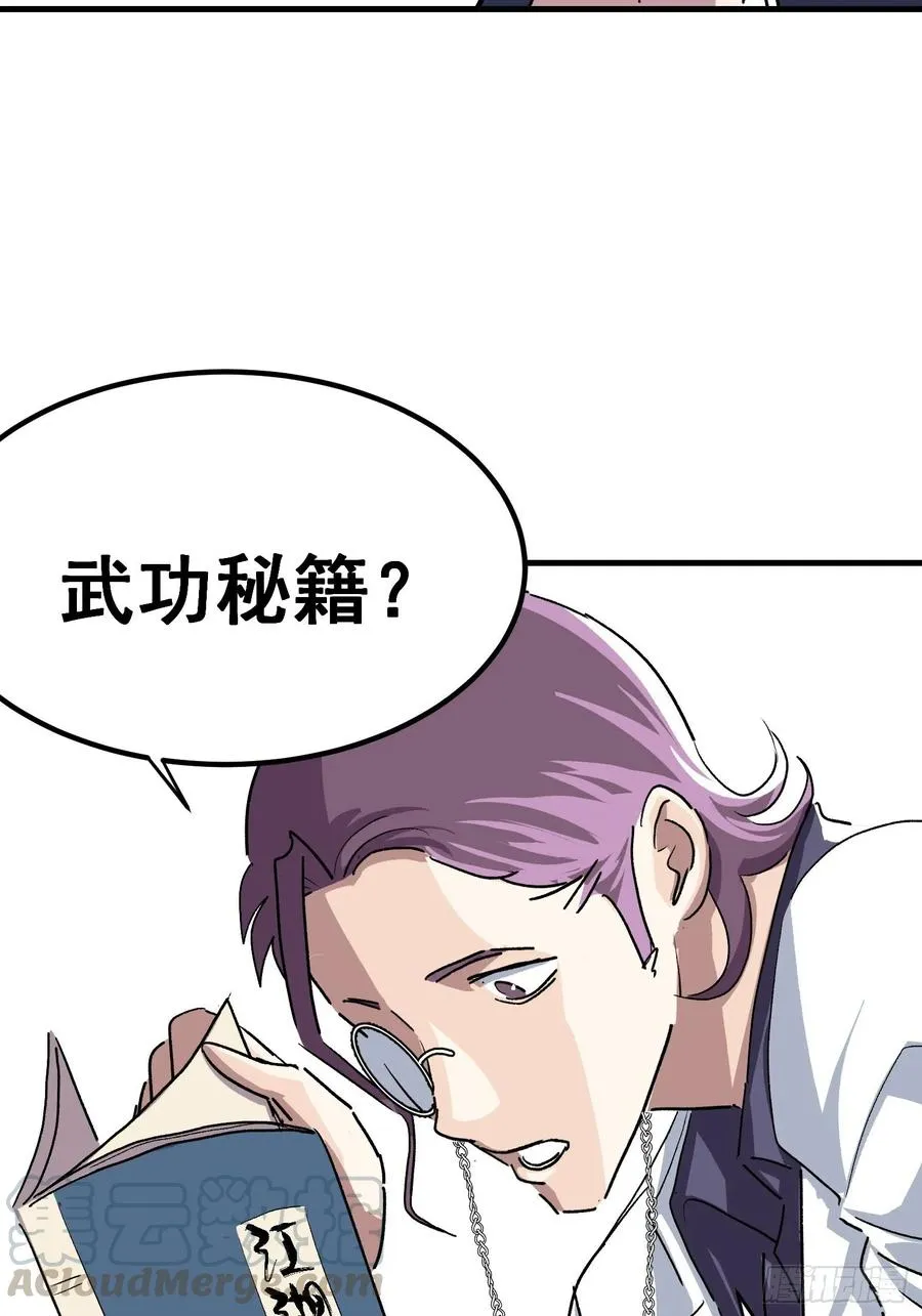 第十七话10