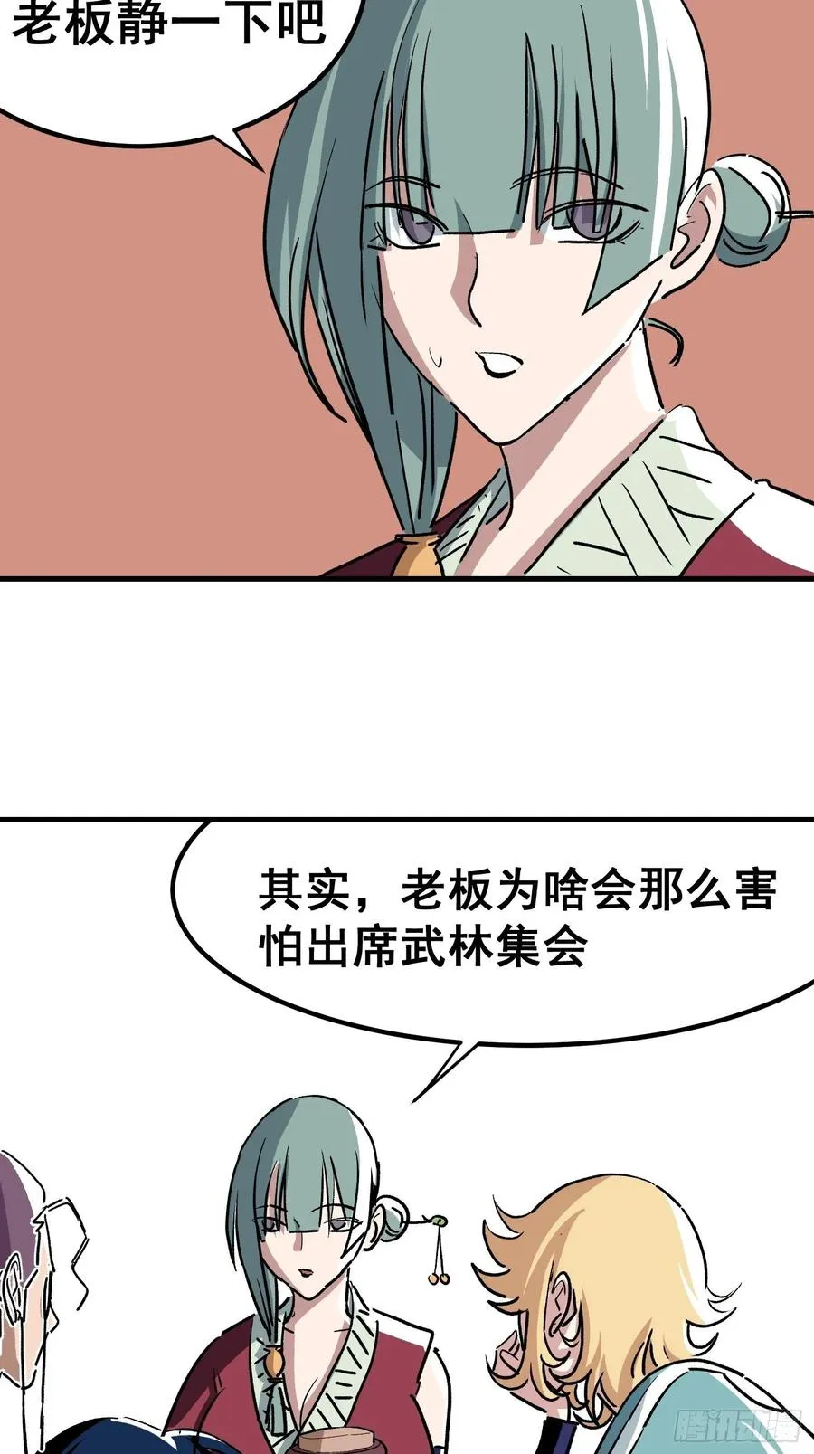 第十六话23