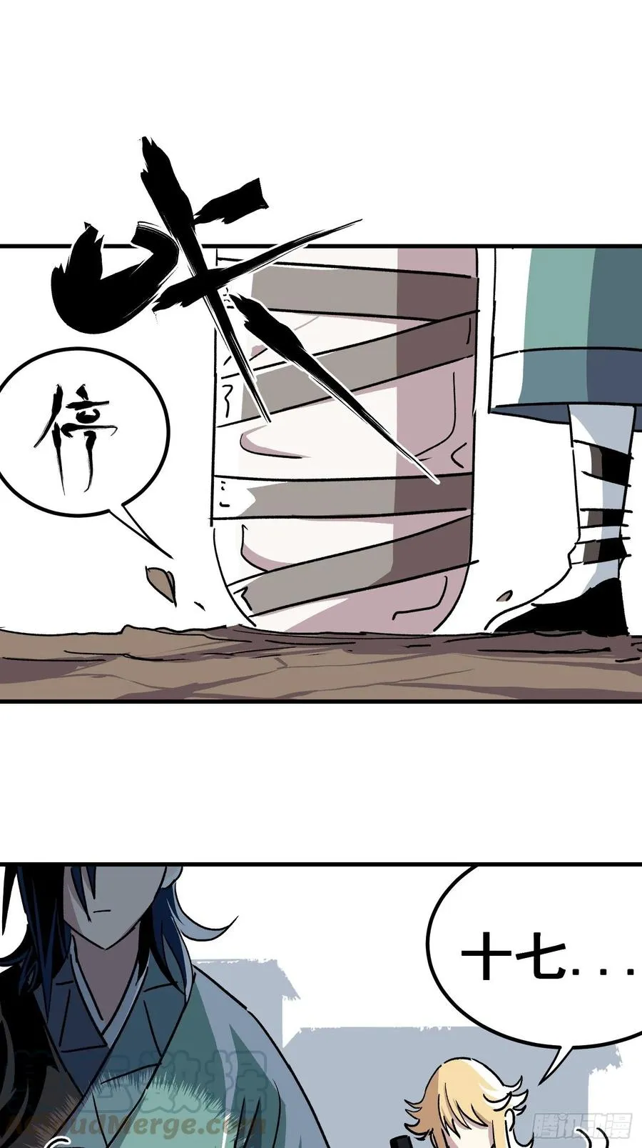 第四十三话4