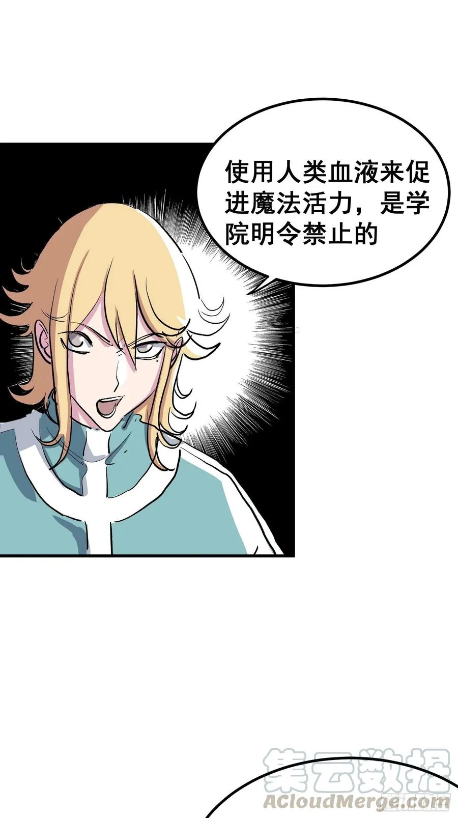 第九话30
