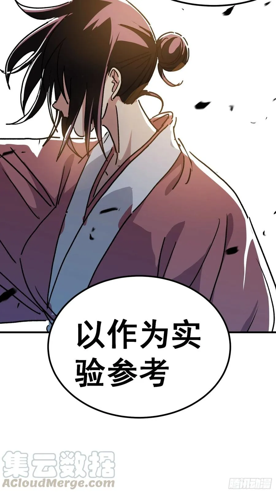 第六十七话16