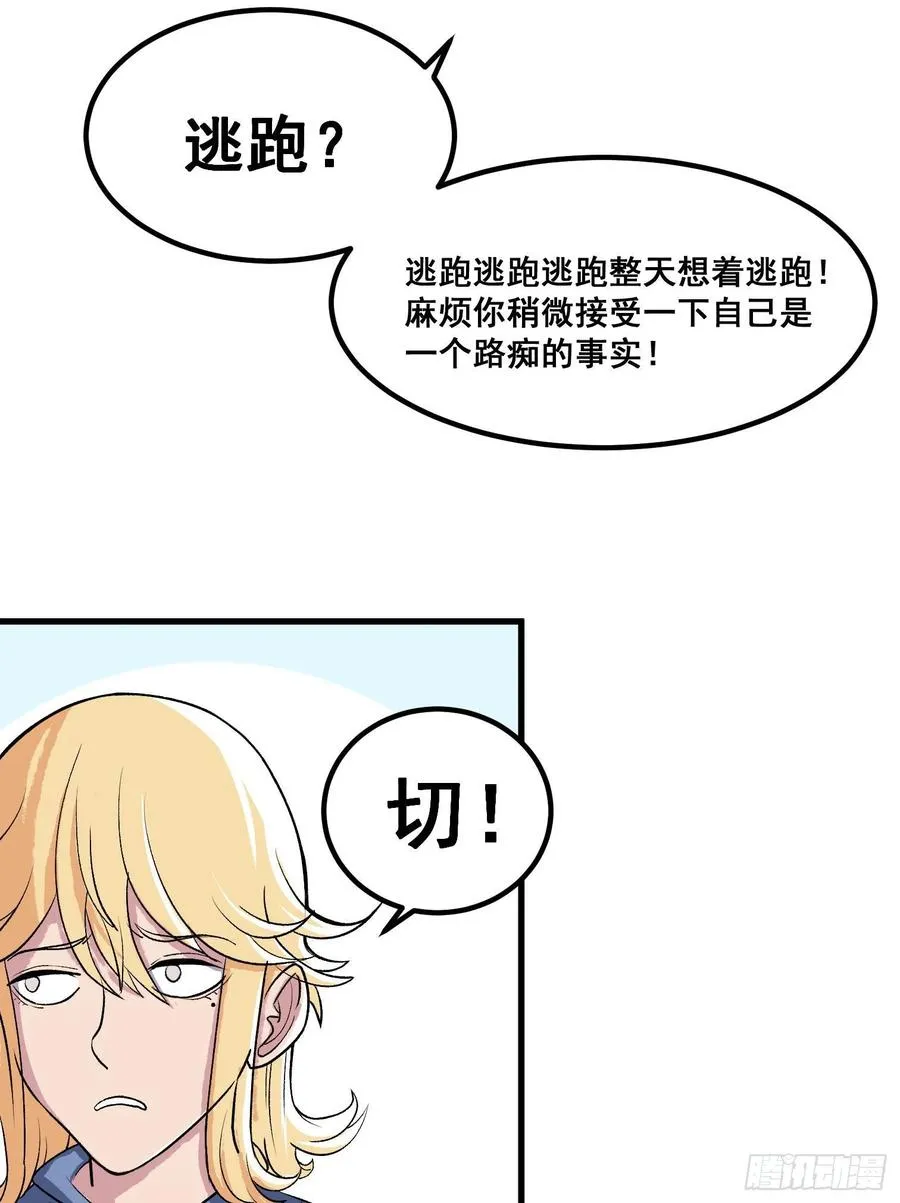 第二话31