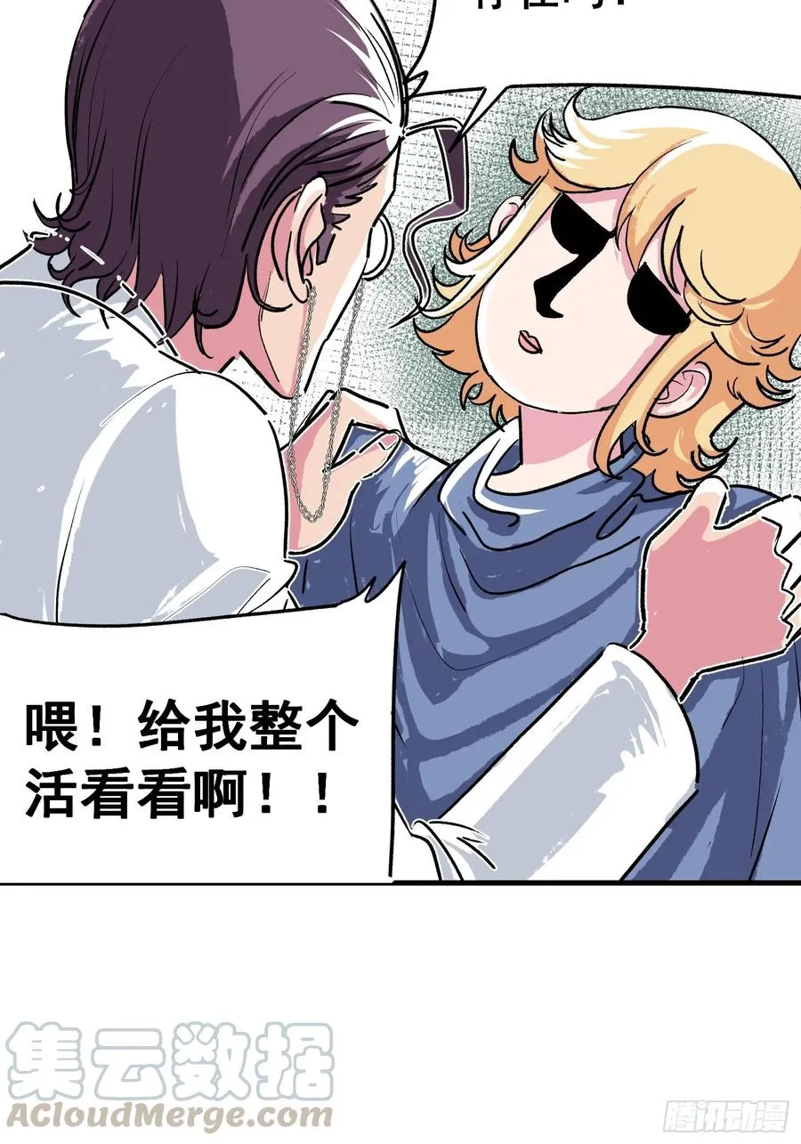 第三话32
