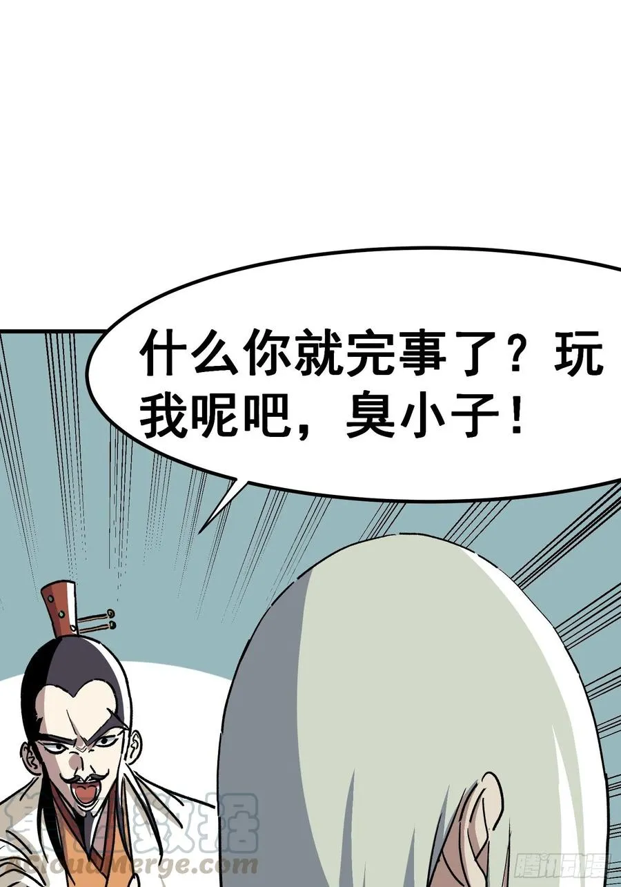 第五十二话6