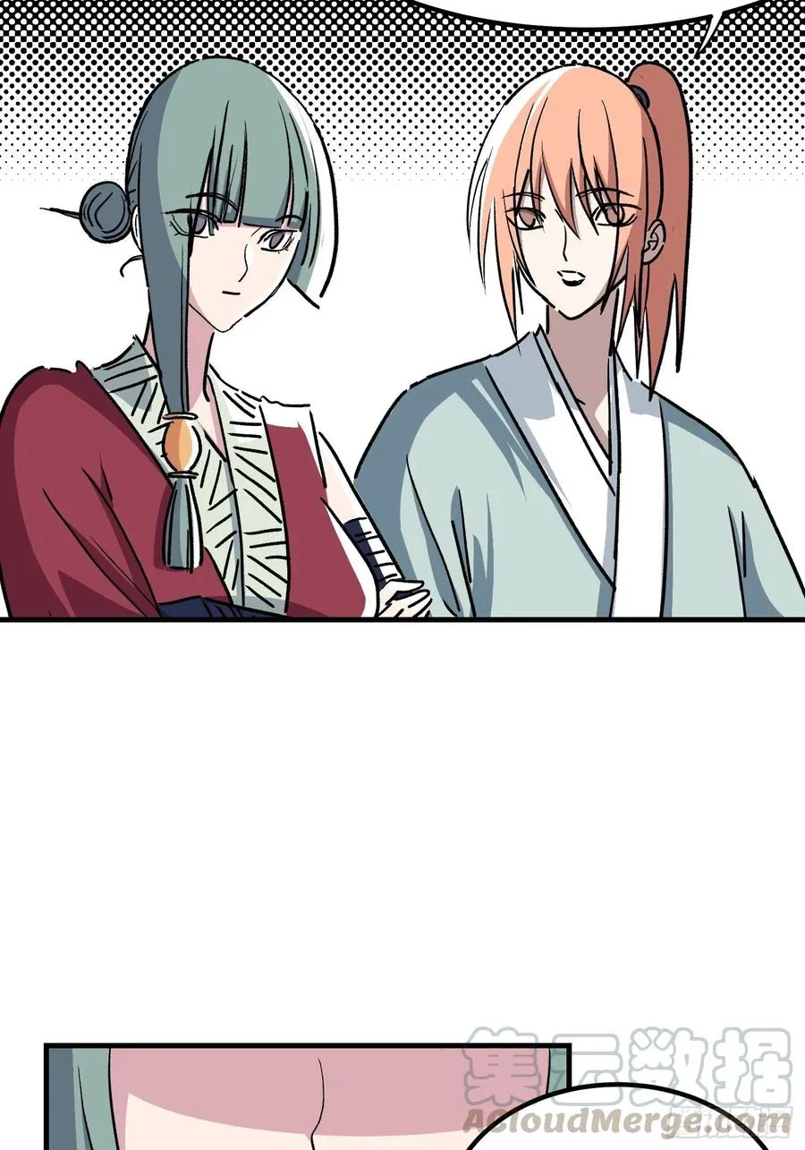第四十四话6