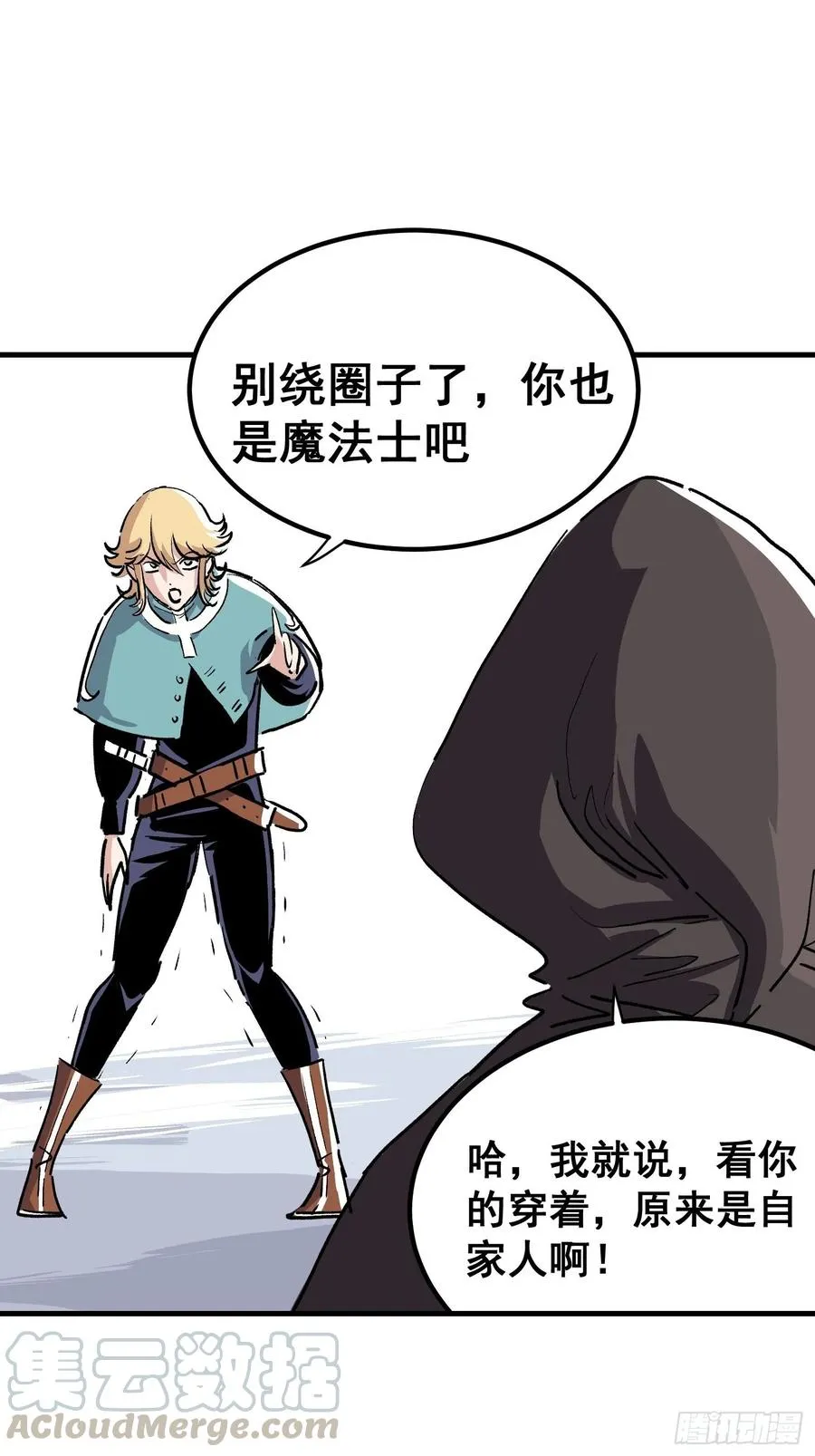 第九话27