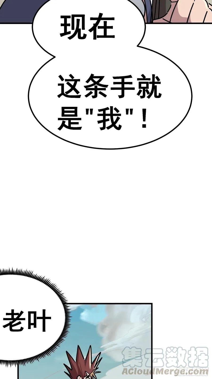 第七十话12