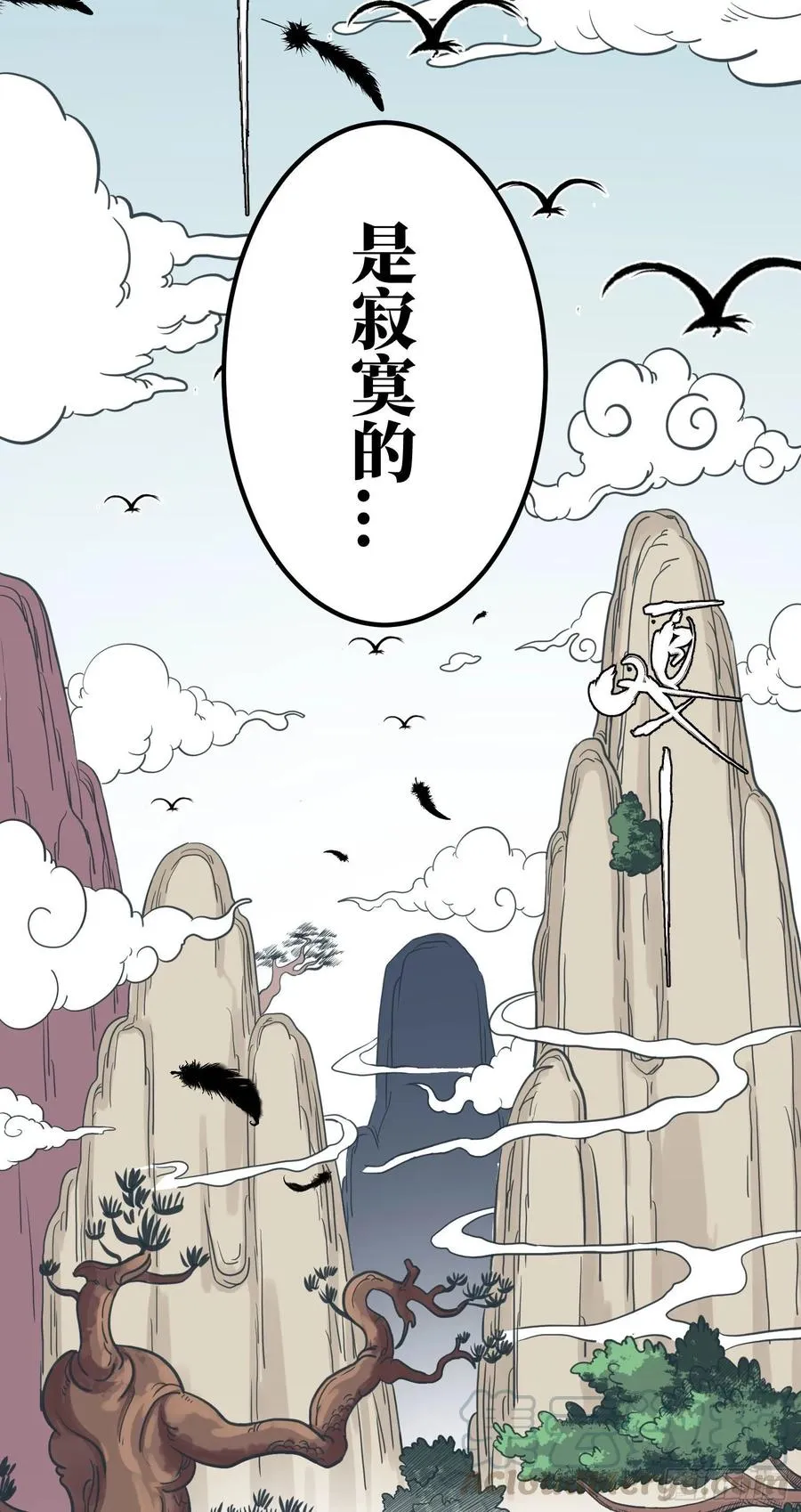 第一话3