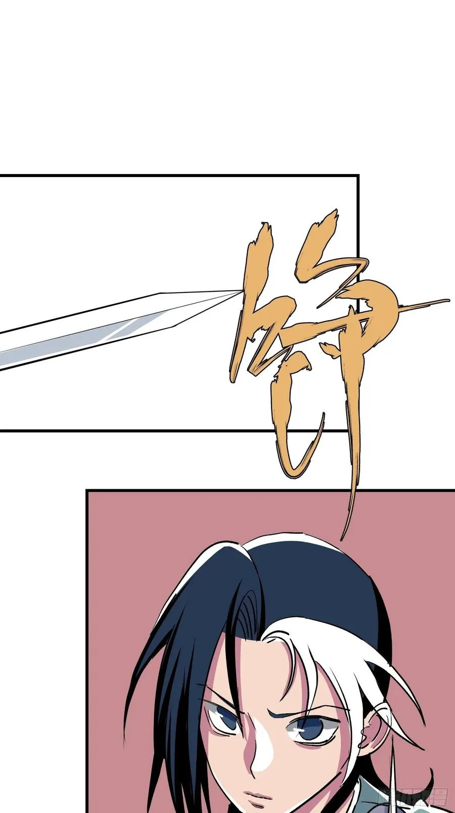 第六话11