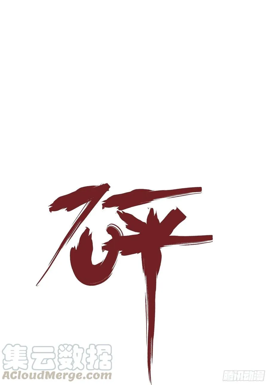 第二十六话26