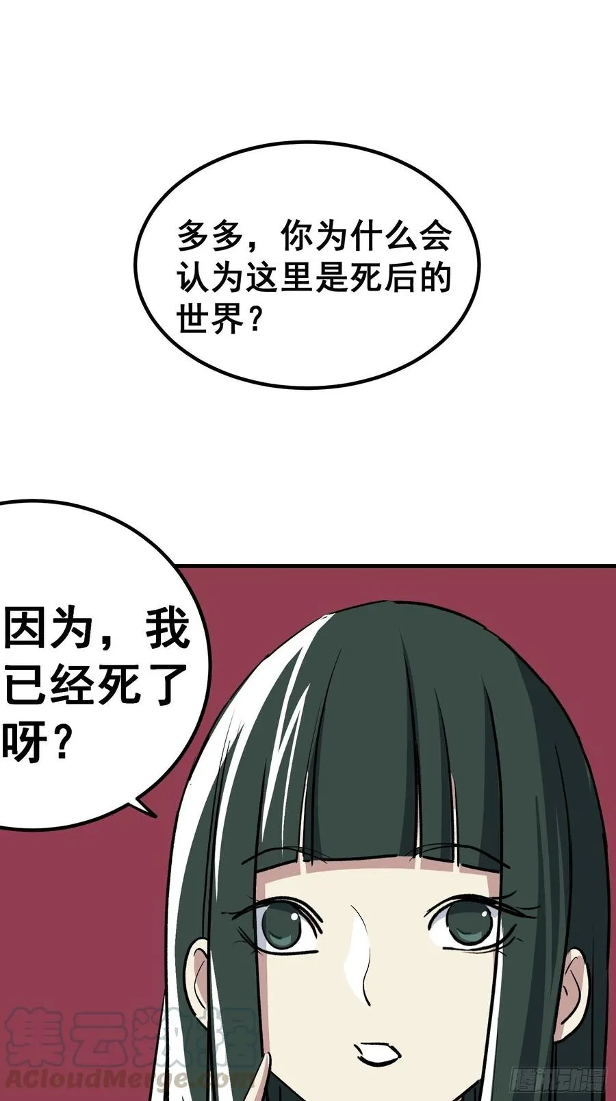 第三十四话14