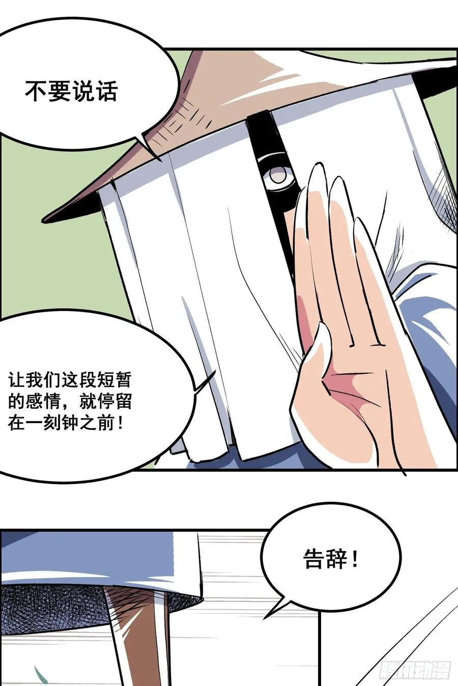 第一话25