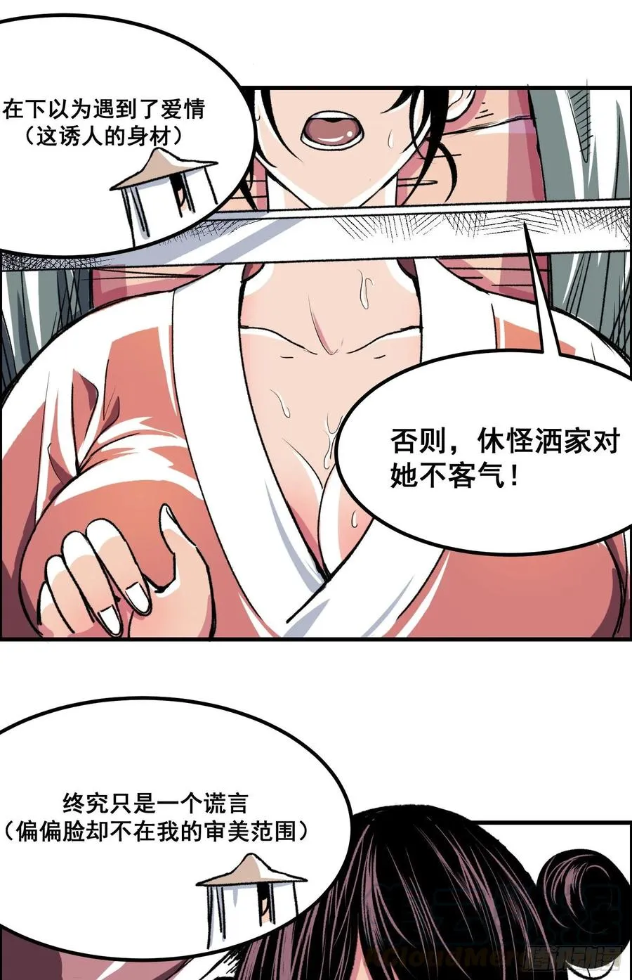 第一话21