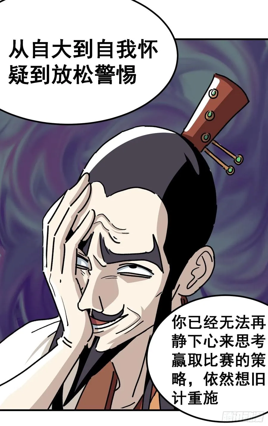 第五十五话17