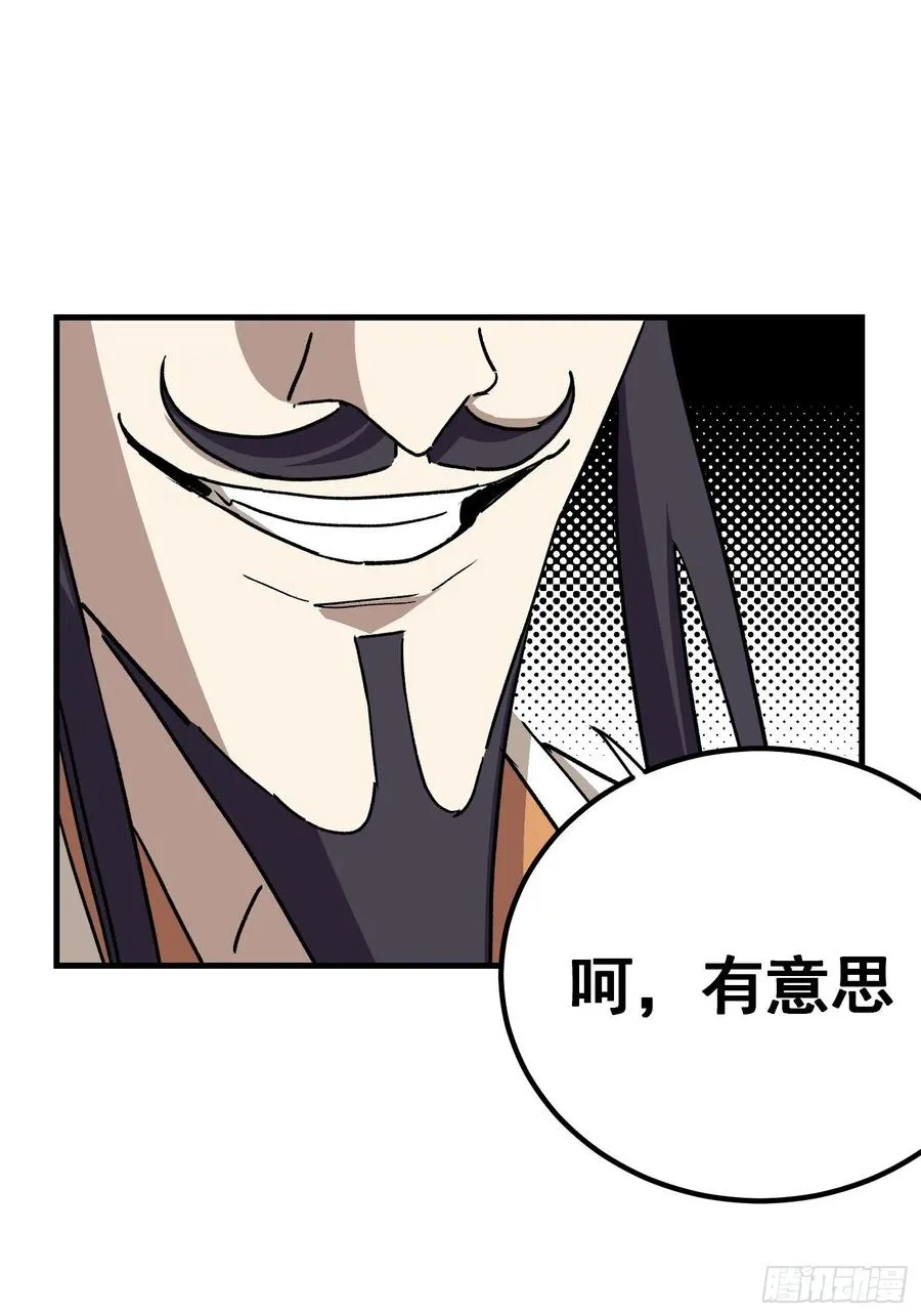 第四十七话17