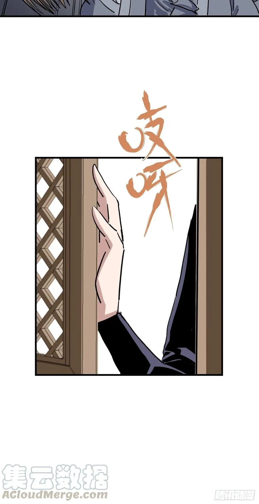 第九话12