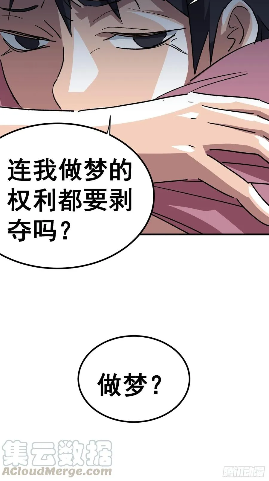第二十九话16