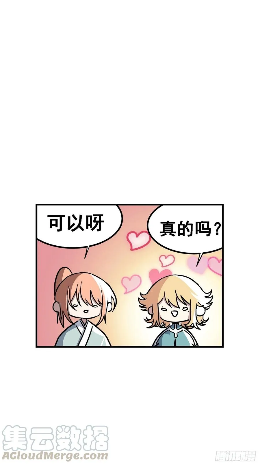第四十二话14
