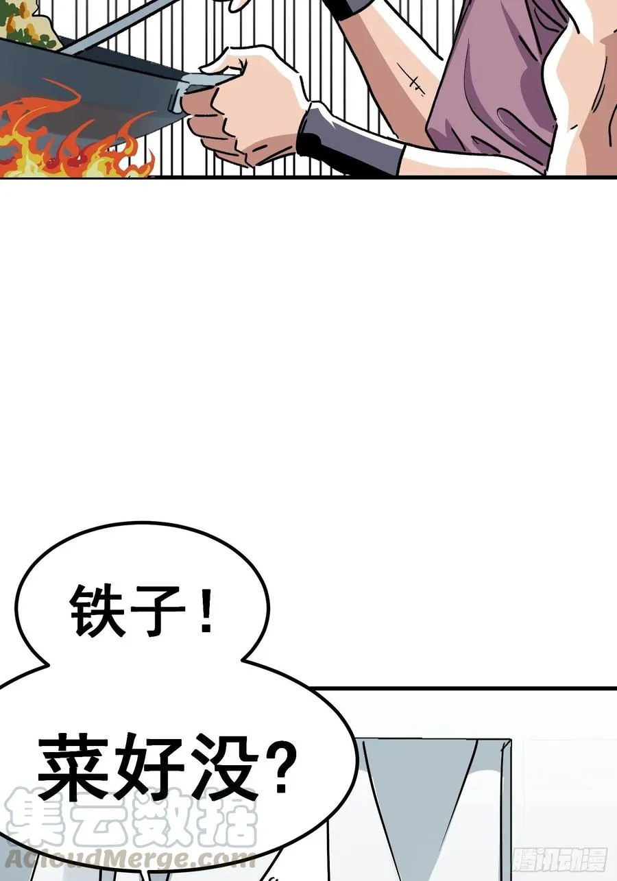 第五十八话4